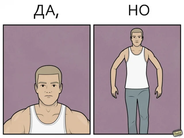 Двойные стандарты в комиксе Антона Гудима: смешная история