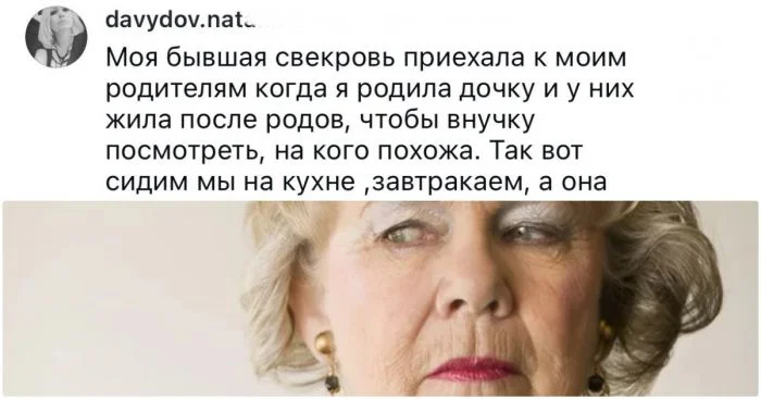 Свекрови в центре скандалов: 'Ходила при моём муже голой' и другие шокирующие истории
