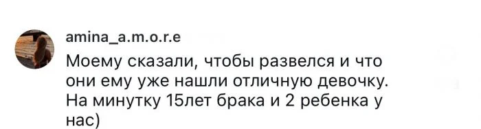 Свекрови в центре скандалов: 'Ходила при моём муже голой' и другие шокирующие истории