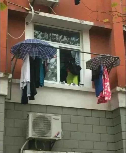 Намешалось