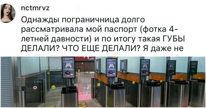 Неловкие моменты на паспортном контроле, знакомые каждому