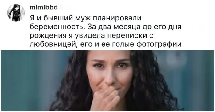 Истории возмездия: как люди отомстили после измены