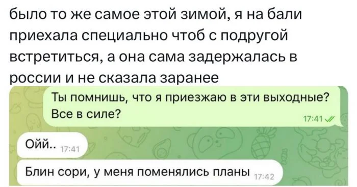 Существует ли женская дружба?: девушки делятся историями предательства подруг