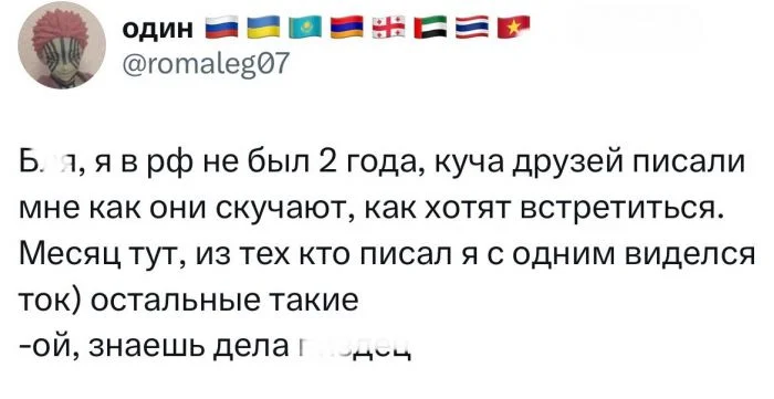 Существует ли женская дружба?: девушки делятся историями предательства подруг