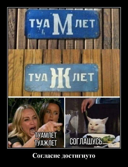 Демотиваторы