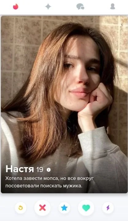 Онлайн анкеты девушек на сайтах знакомств