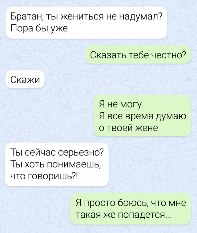 Смешные переписки: подборка лучших