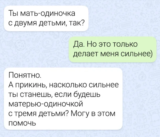 Смешные переписки: подборка лучших