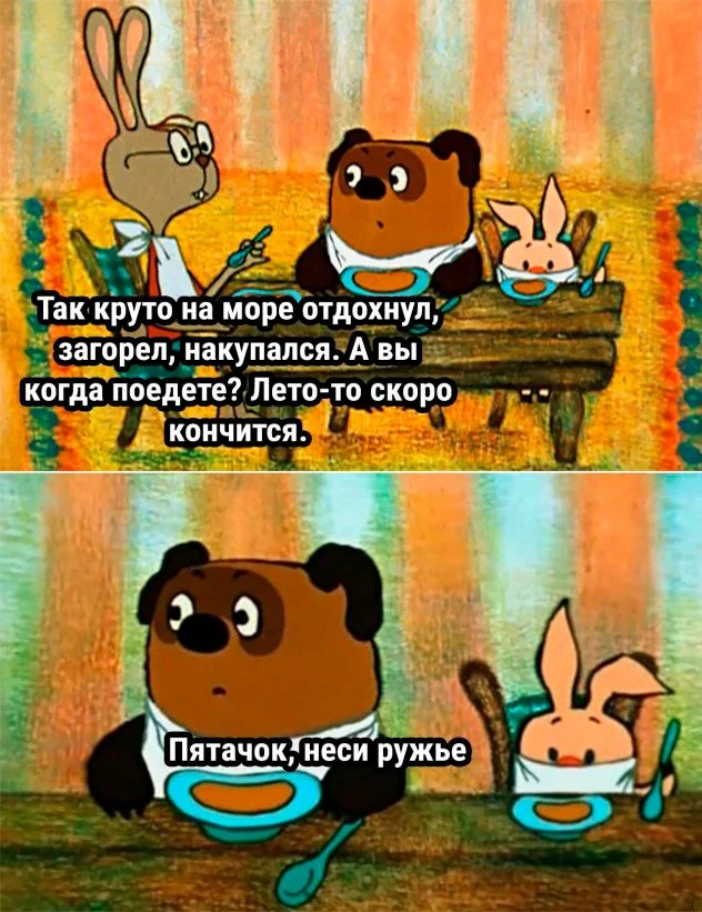 Шорты скриншоты