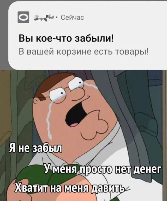 Лучшие скриншоты из соцсетей