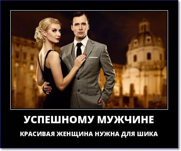 Свежие демотиваторы