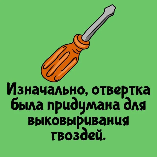 Удивительные факты на все случаи жизни