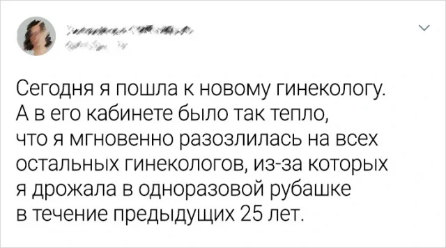 Смешные твиты от девушек