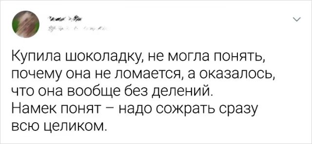 Смешные твиты от девушек