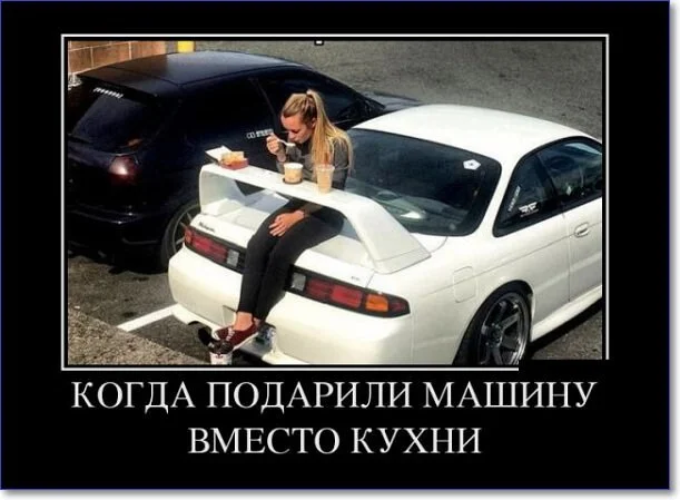 Демотиваторы