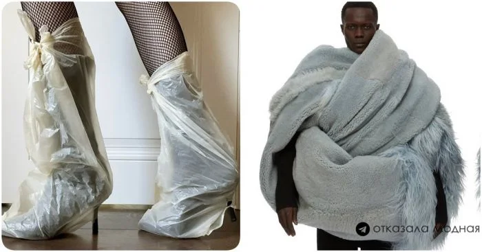 Модники в ударе: 202 доллара за упаковку и свыше 1000 за шубу, как дедов плед