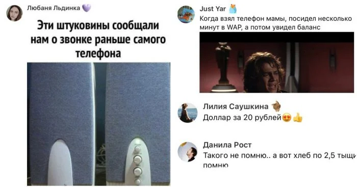 Как намекнуть на свою древность, не упоминая возраст: поколения СССР в действии