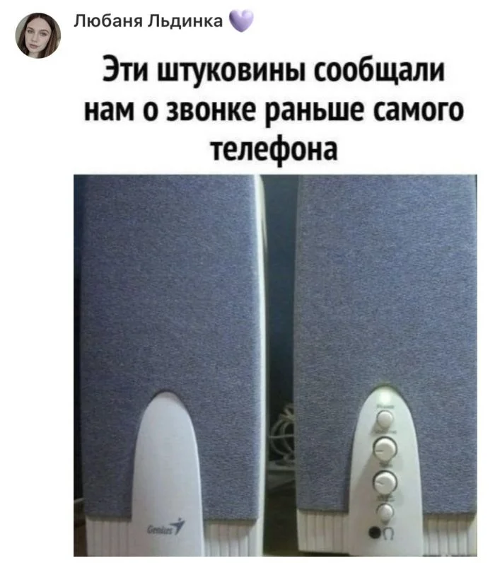 Как намекнуть на свою древность, не упоминая возраст: поколения СССР в действии