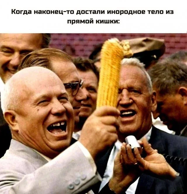 ПодБаяном