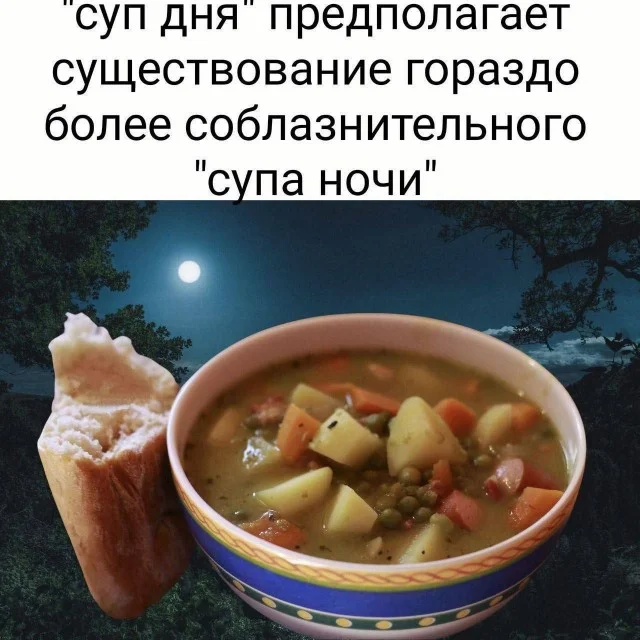 Баянчики