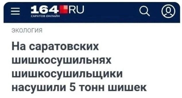 Юмор, который поймут взрослые