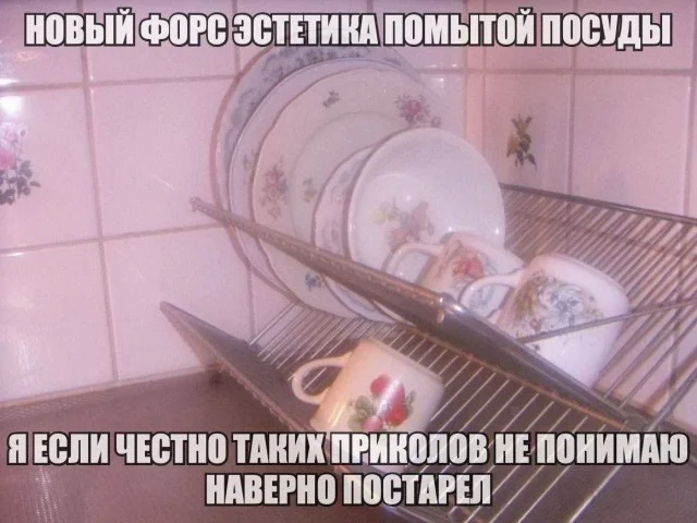Юмор, который поймут взрослые