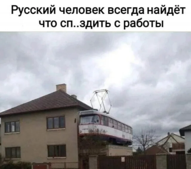 Ну такое себе