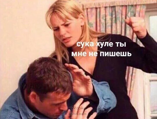 Оборжаться смещно