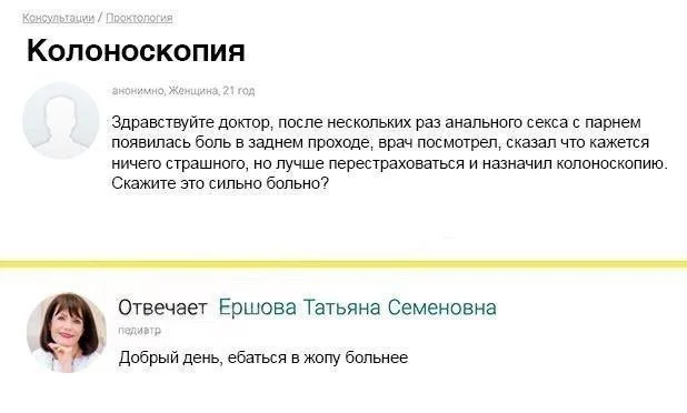 Оборжаться смещно