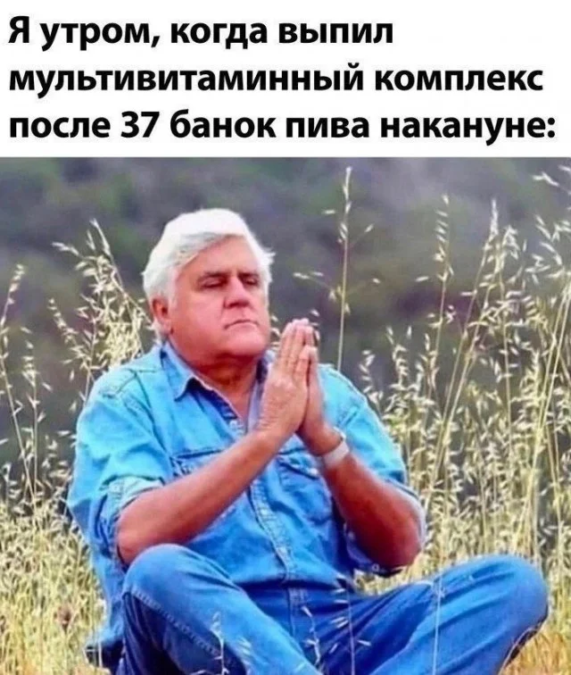 Реально пошло!