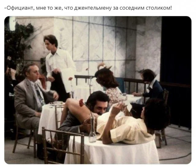 Реально пошло!