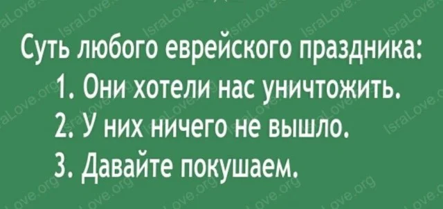 Картиночки