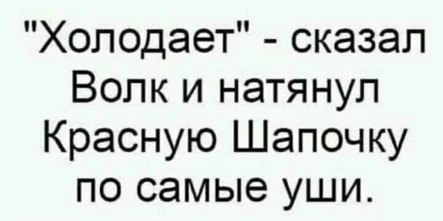 Вот картинки