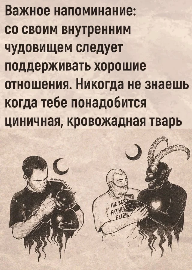 Вот картинки