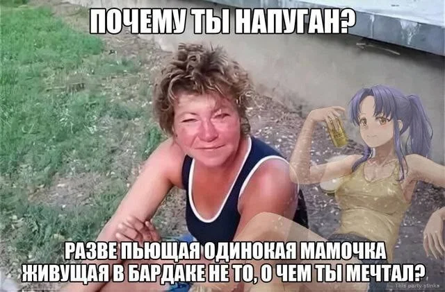 Ну куда уже взрослей?