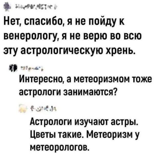 Ну куда уже взрослей?