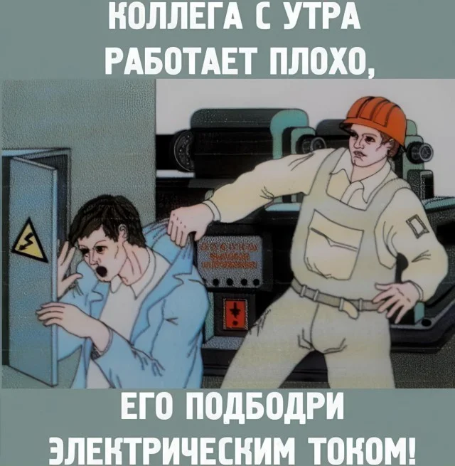 Ну куда уже взрослей?