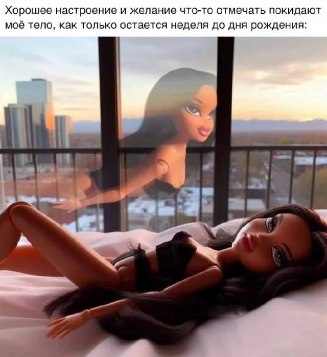 Весело и смешно