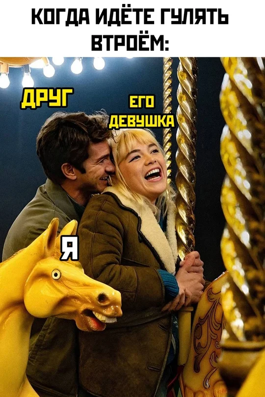 Весело и смешно