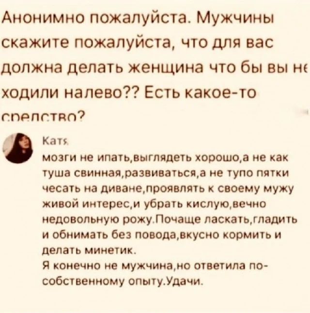 Картинки разные с надписями и без