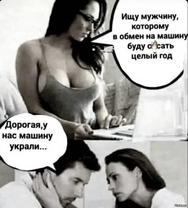 Юмор в картинках и без