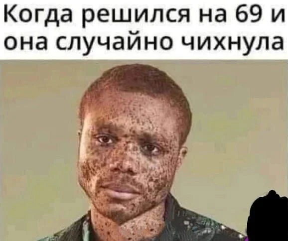Юмор в картинках и без