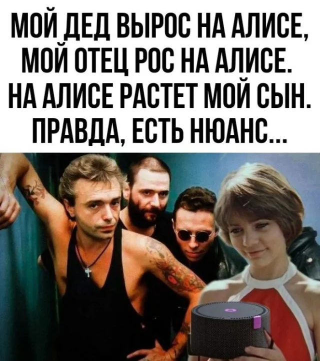 Для пятницы нормально?