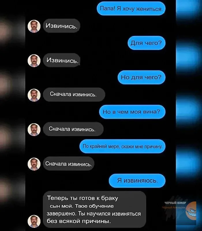 Нестандартный юмор #100