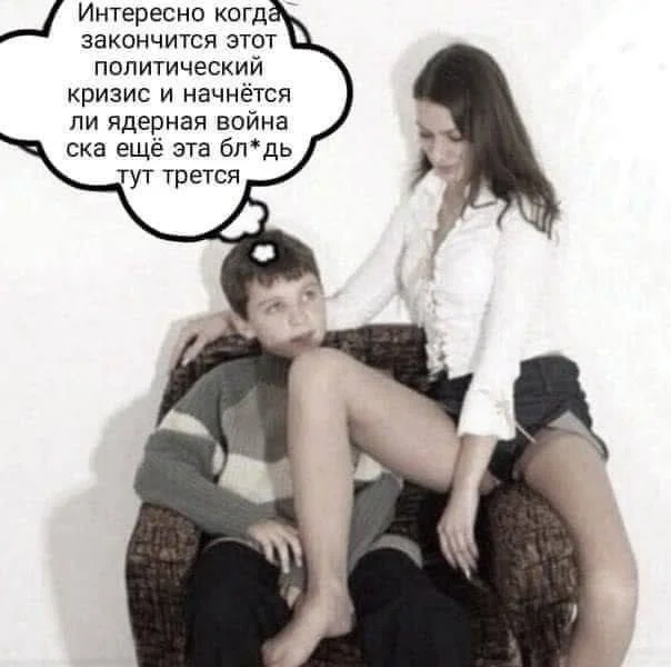 Нестандартный юмор #106