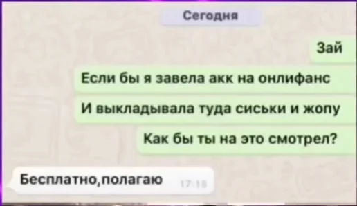 Нестандартный юмор #110