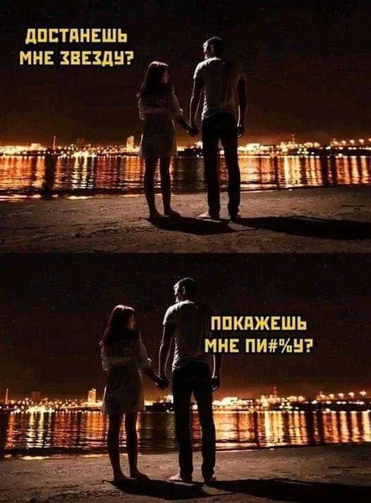 Нестандартный юмор #85