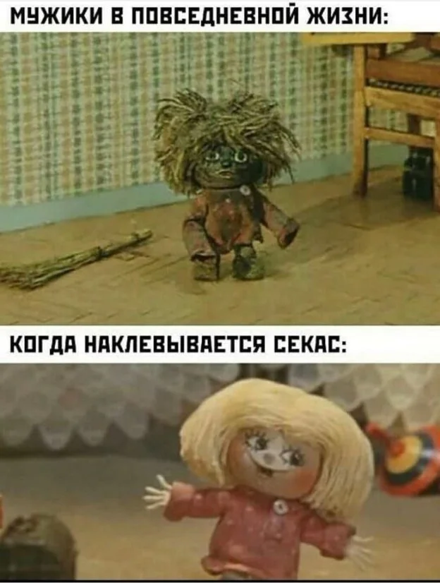 Нестандартный юмор #94