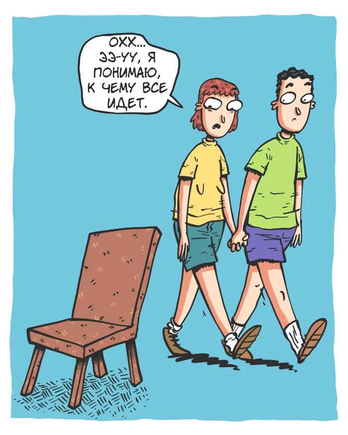 Шизо-комикс: Чеховское ружье⁠⁠