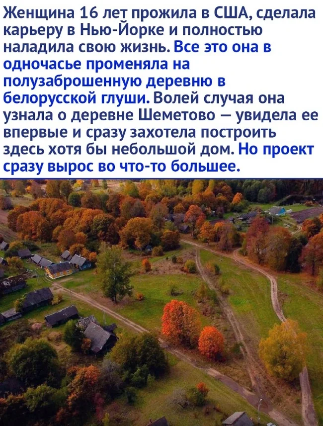 Живёт в своём уникальном мире